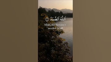 سورة الإخلاص كاملة برواية ورش عن نافع بصوت القارئ الشيخ عمر القزابري