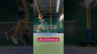 #badminton #benjakittipark #sports #morning #park #jump
