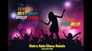 Zerobig&#39;s Retro Best Disco Remix Vol 03