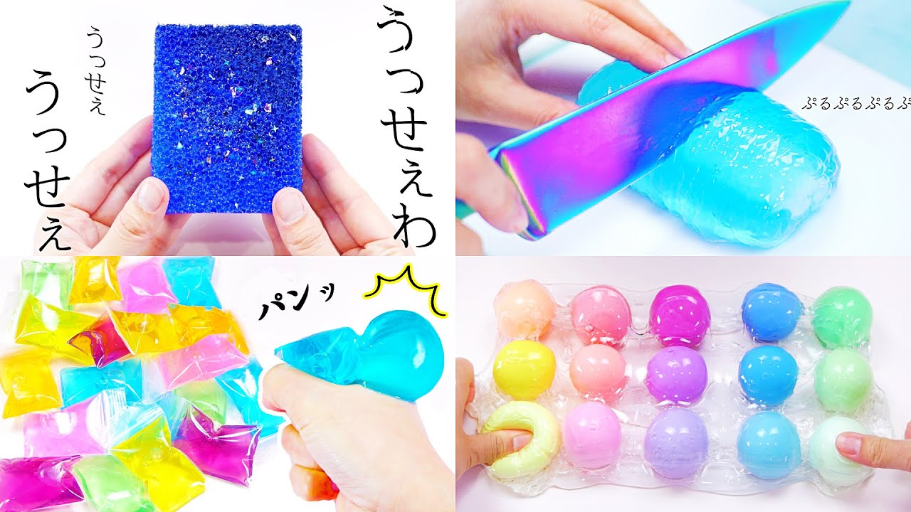 Satisfying Slime,Clay Cracking,Push Pop  入れ過ぎスライム、ぷにゅっち、本物そっくりクレイクラッキングなど2021年総集編Vol.1（1月～4月）