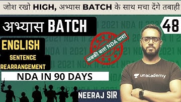 Sentence Rearrangement | English For NDA | Abhyas batch | NDA In 90 Days | NDA 2 2021 | Sumit Sir