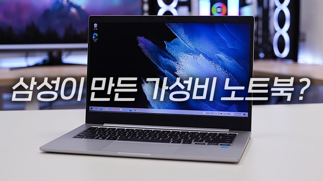 삼성의 놀라운 39만원 ARM 노트북💻 갤럭시북 고 Go 언박싱