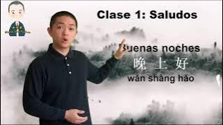 Learn Chinese for free and easily #Study Chinese, beginners #Lesson 1: Greetings and Intonations