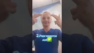 ❌БЕЗ БОТОКСА ПОСЛЕ 50!    Самомассаж лица👱♀️🙌 ✅Подпишись! @zana_vedma34 #волшебныймирмассажа