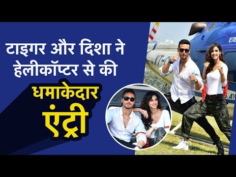 baaghi-2-के-trailer-launch-पर-tiger-shroff-और-disha-patani-ने-की-धमाकेदार-एंट्री-|-pinkvilla