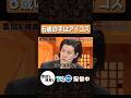 一部に刺さる都市伝説！？【吉田と粗品と】