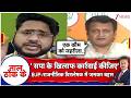 Taal Thok Ke : 'सपा के खिलाफ कार्रवाई कीजिए' BJP-राजनीतिक विश्लेषक में जमकर बहस I UP Politics
