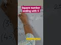Square number ending with 5
