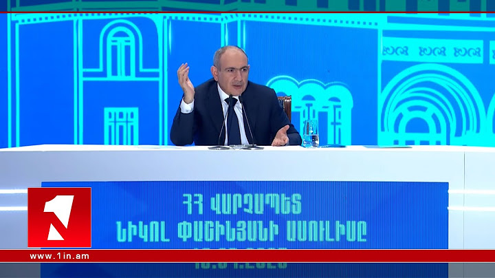 Աբու Դաբիում դրական խոսակցություն է եղել, որը կարող է ունենալ դրական արդյունքներ․ վարչապետ