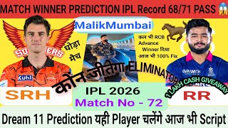 SRH vs RR IPL 2026 Eliminator Match 72 Prediction | Malikmumbai Prediction | Rajasthan vs Hyderabad