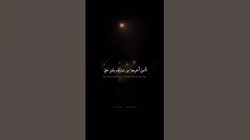 سورة الحج " محمد صديق المنشاوي"   #قران_كريم