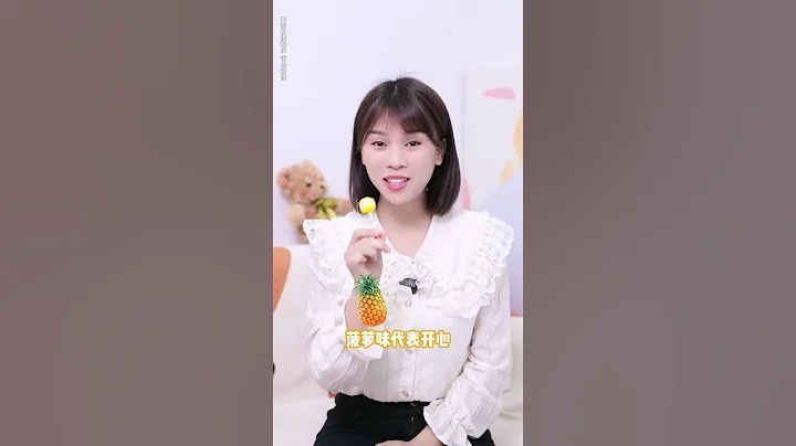 六一到了，送孩子棒棒糖可是有含义的，快来告诉孩子这些社交冷知识~ #金牌育言家  #棒棒糖  #儿童零食  #儿童节快乐 #六一儿童节礼物糖果 #无论几岁童心万岁 - 天天要闻
