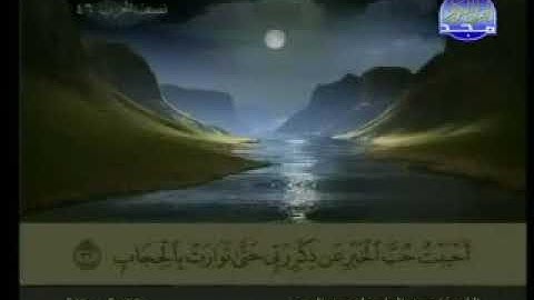 سورة ( ص ) كاملة ترتيل الشيخ عبد الباسط عبد الصمد من قناة المجد للقرآن مع الكلمات