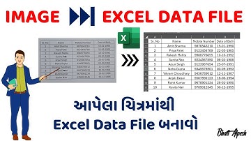 Create Excel Data from Image in Seconds | No Manual Data Entry Needed! ચિત્રમાંથી એક્સેલ ડેટા ફાઇલ