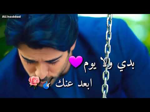 عم تسالي شو بدي منك تصميم ام عيون عسليه دعوشه