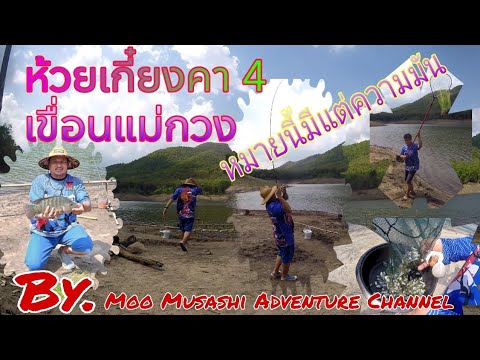 ผลสลากกินแบ่งรัฐบาล วันที่ 1 พย. 2567