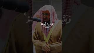 sheikh shuraim warning hypocrites by Harith Salim sheikh shuraim warning hypocrites by Harith Salim