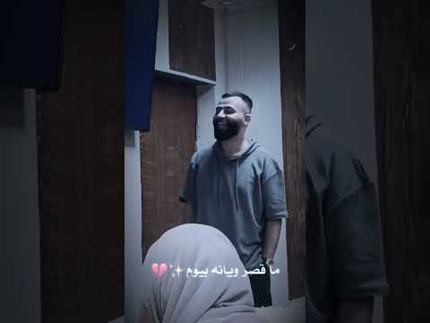 المزعج