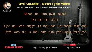 Bus gia tu sotnaio ke duwaar sajnaa Pakistani karaoke song with lyrics Free karaoke for music lovers