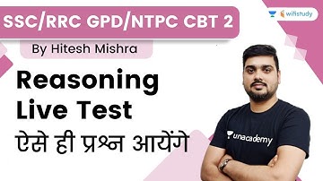 Reasoning Live Test | SSC | RRC GPD | NTPC CBT 2 | Hitesh Mishra | wifistudy