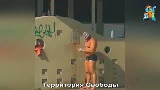 ПРИНЕМАЕТ ДУШ. ПРИКОЛ. СМЕХ ДО СЛЕЗ. подшутили др...