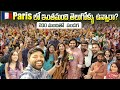 Telugu nris in paris grand meetup  ugadi  sri ramanavami celebrations by france telugu association