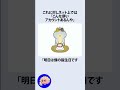 1年に1回しか投稿しないアカウントに関するうんちく