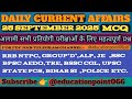 25 September 2025 Current Affairs | Current Affairs Today | @educationpoint066