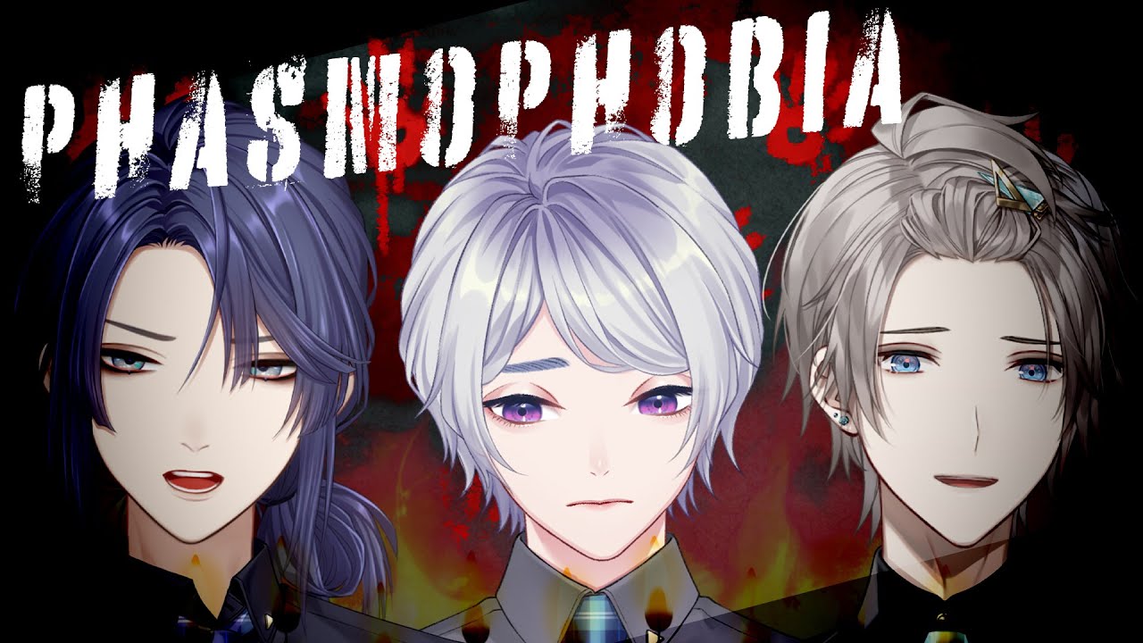 【Phasmophobia】そんな触ったことないけどとりまビビったら負け卍【甲斐田晴/弦月藤士郎/長尾景/にじさんじ】