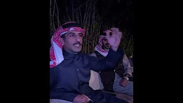 سعد علوش نسخه وحيده 