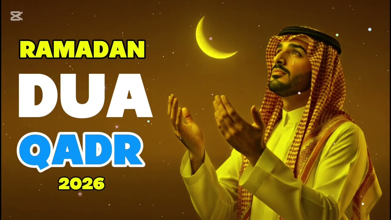 powerful dua on Sunday Ramadan, all wishes come true, listen to the end