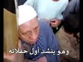 الشيخ ياسين التهامي عندما استمع الي اول حفل لي ابنه محمد ياسين