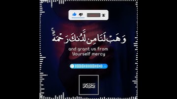 تلاوة هادئة تريح الأعصاب 😴🎧 القارئ: عبدالرحمن مسعد سورة: آل عمران 💙❤