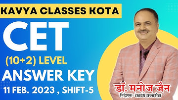RAJASTHAN CET 12th LEVEL ANSWER KEY I 11 FEb 2023 I पांचवी पारी I CET PAPER SOLUTION