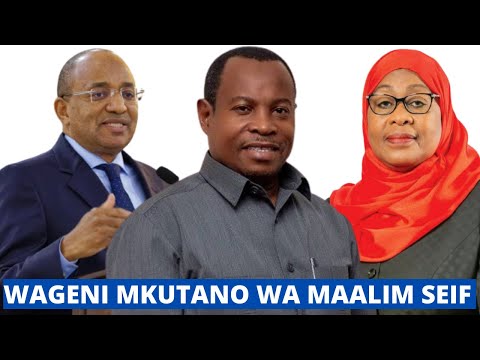 Video: Tarehe Ya Kwanza Na Mgeni