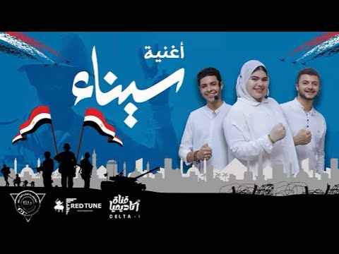 سينا مهد للديانات انبياء ورسالات لو كنوز الدنيا ما تسوى شبر واحد فيها 