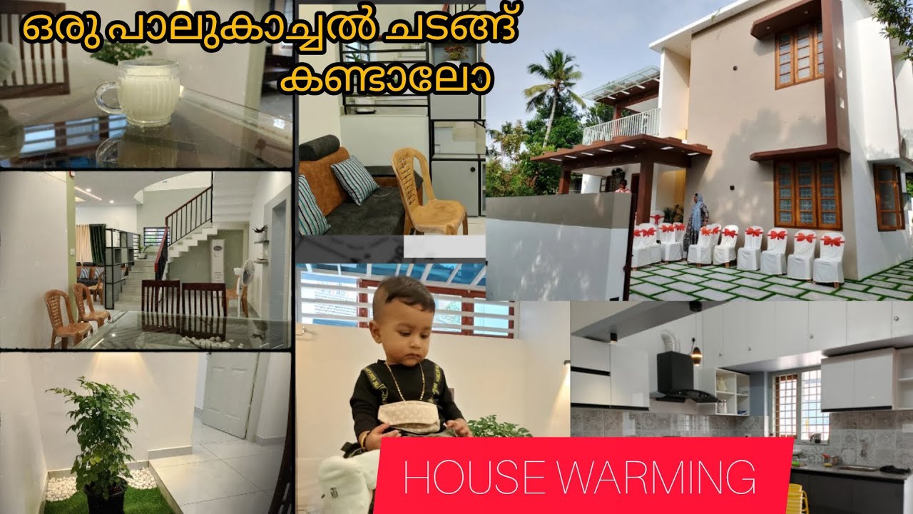 HOUSE WARMING 🏡||പാലുകാച്ചൽ ചടങ്ങ് കണ്ടാലോ😍🎁||#housewarming #cooking #newhome #hometour #youtube