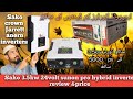 Sako 3.5 Sunon Pro Inverter Review And Price New Update | Sako Inverters Karachi |