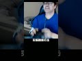 你说好好的,非得惹他干嘛 #游戏