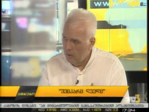 „შეიკარი ღვედი\" - TV3-ის სტუმარი შალვა ოგბაიძე