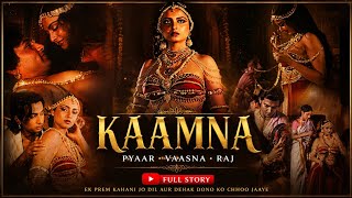 Kamna Rekha Shekhar Suman Shashi Kapoor Amjad Khan's Superhit Bollywood Classical Evergreen Movie