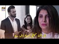 Watch Tum To Is Qabil Bhi Nahi Ho - Jalan - Best Scene - ARY Digital Drama Online In Hd