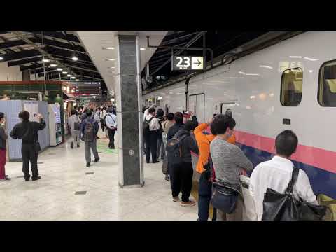【さよなら放送】E4系Max 定期運用ラストラン 東京駅発車
