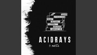 Video thumbnail of "ACIDRAYS - О тебе"