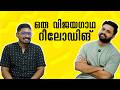 ഒരു വിജയഗാഥ റീലോഡിങ് | Reeload Media Ebin Interview | Unni Vlogs Cinephile
