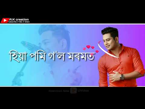 Whatsapp Status Video Assamese Song Download | Mp3 Pinjol