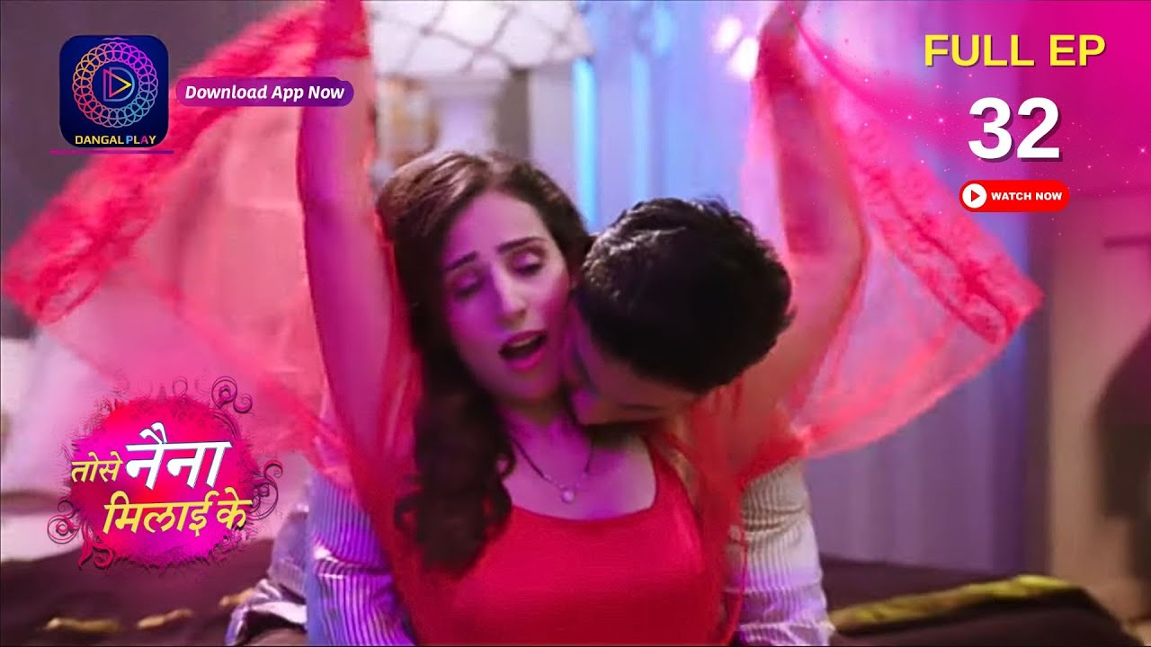 Tose Naina Milaai ke | Full Episode 32 | 25 August 2024 | तोसे नैना मिलाईके | Dangal TV