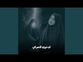 Ah Ya Al 3alila اه يالعليلة Ah Ya Al 3alila اه يالعليلة