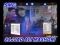 SHEHLA GUL JAAN Mp3 Song