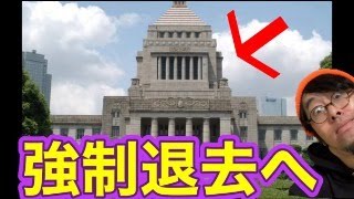 一体何が起きているのか・・・？？？